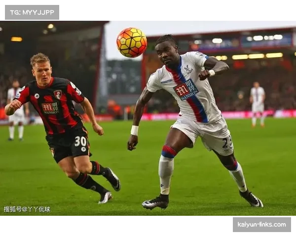 英超焦点对决水晶宫迎战伯恩茅斯双方阵容分析及战术策略深度解析